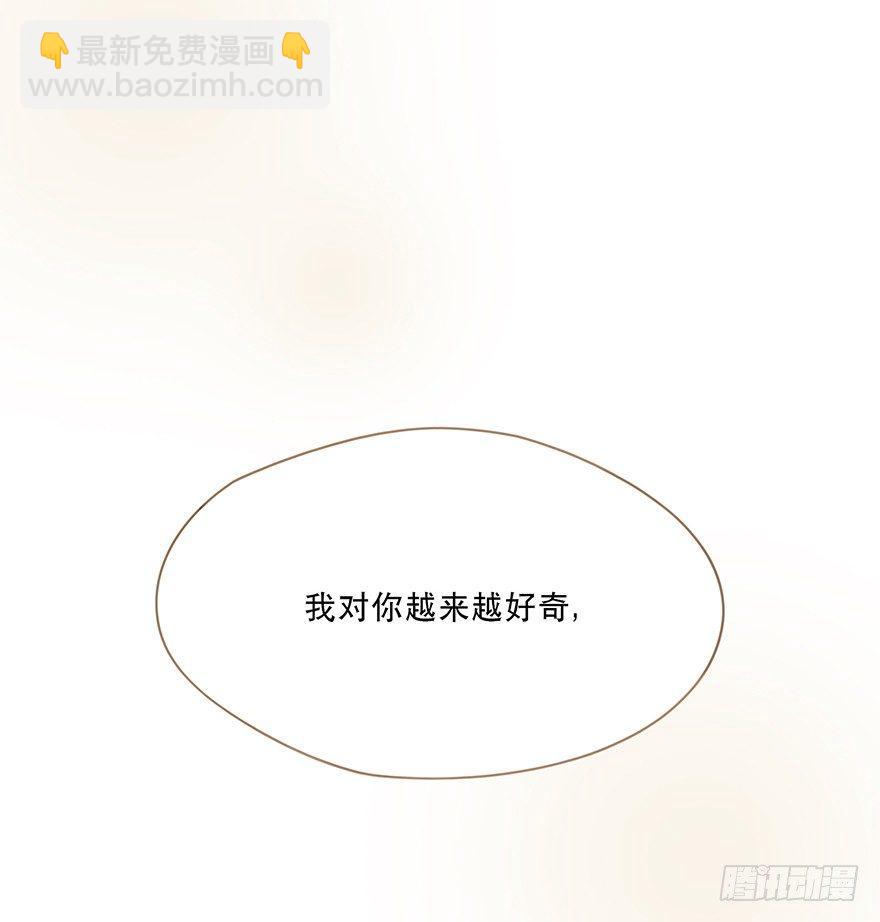 迟开之花（十六）(1/2)-第18话