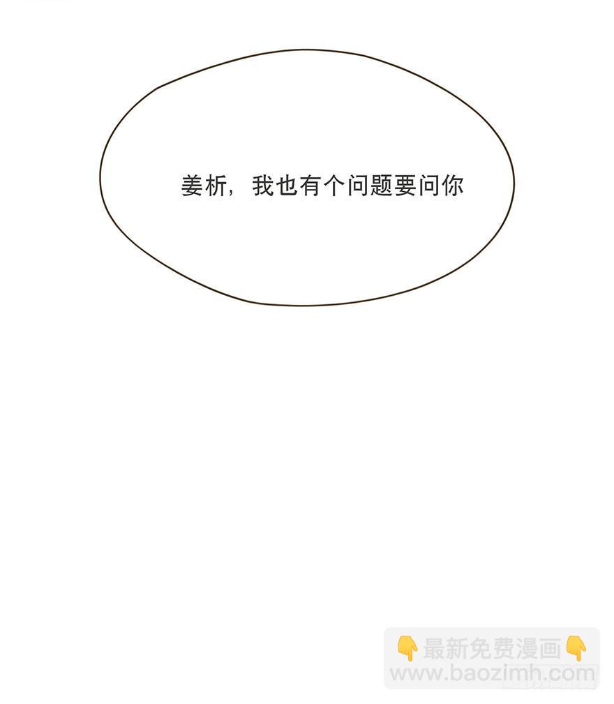 迟开之花（十六）(1/2)-第18话