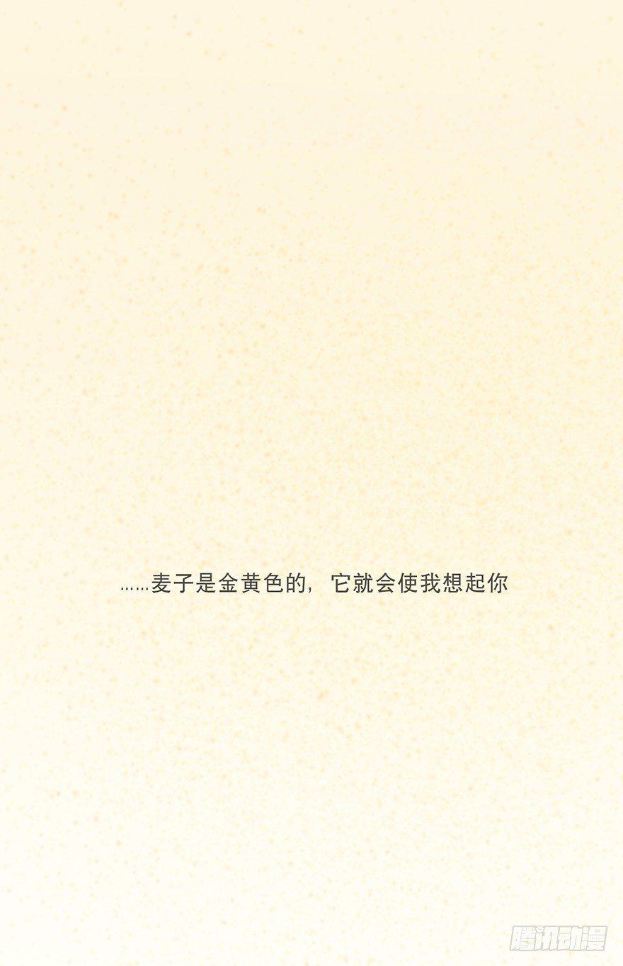 迟开之花（十八）(1/2)-第20话