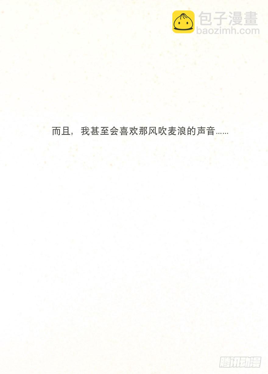 迟开之花（十八）(1/2)-第20话