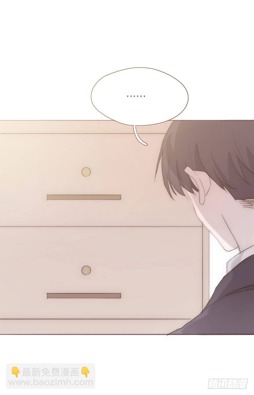 迟开之花（十八）(1/2)-第20话