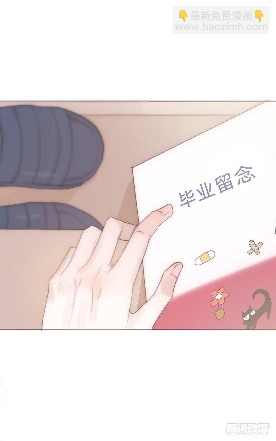 迟开之花（十八）(1/2)-第20话