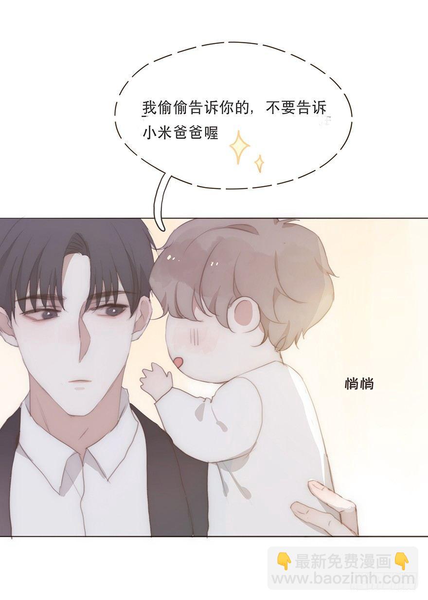 迟开之花（十八）(1/2)-第20话