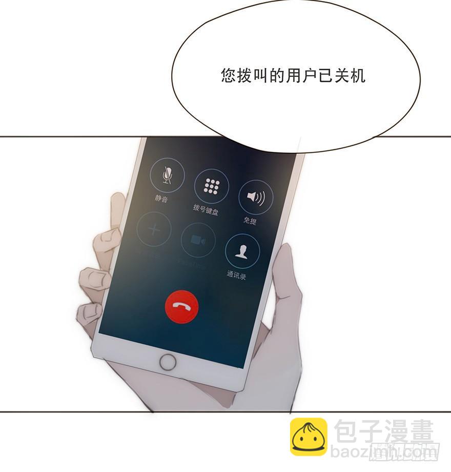 迟开之花（十八）(1/2)-第20话