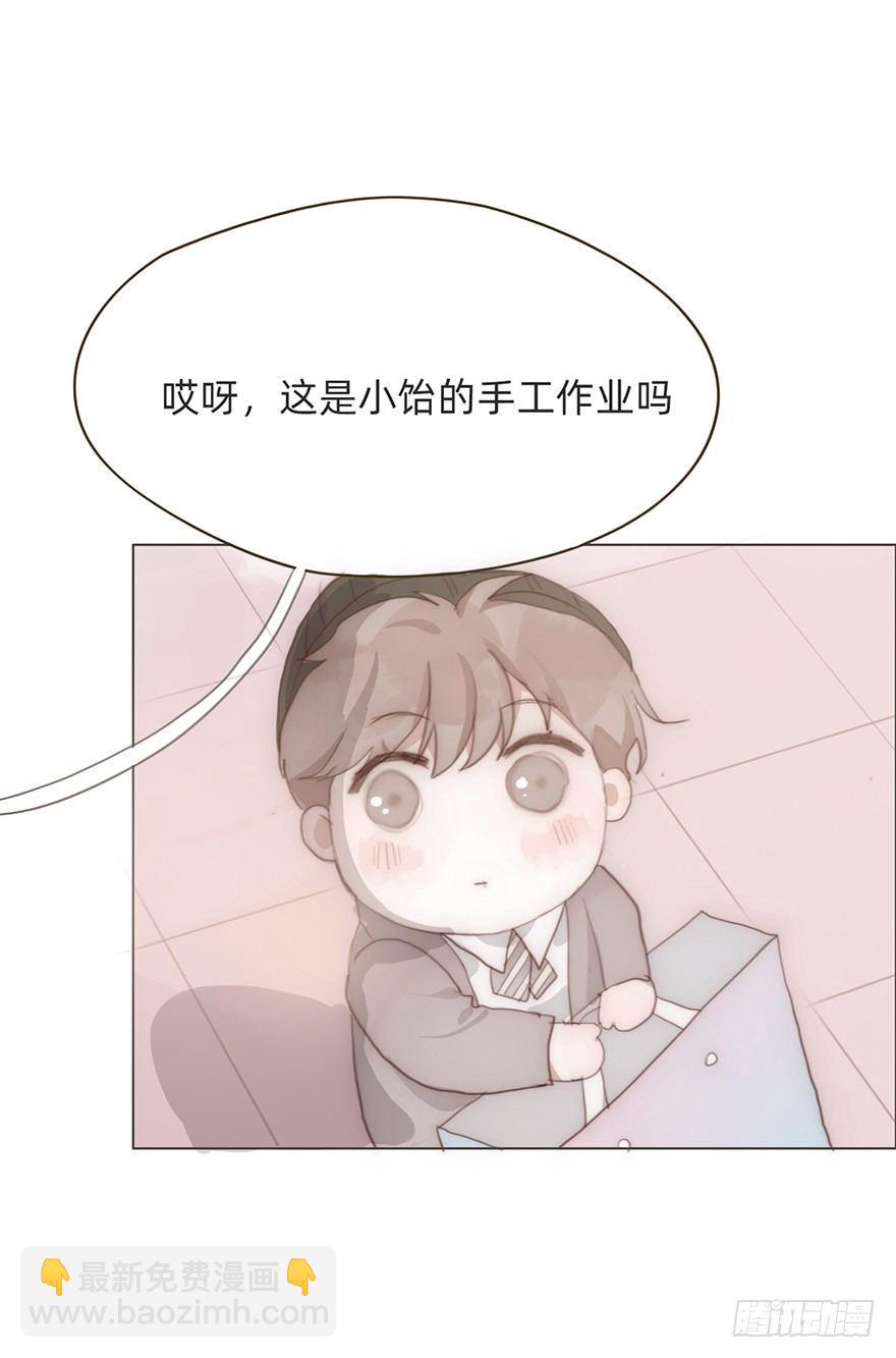 迟开之花（番外）(1/2)-第24话