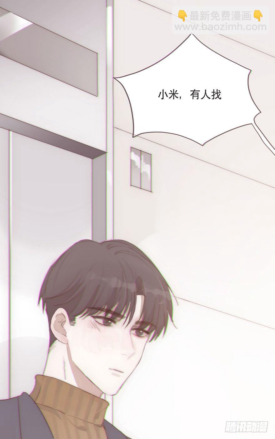 迟开之花（番外）(1/2)-第24话