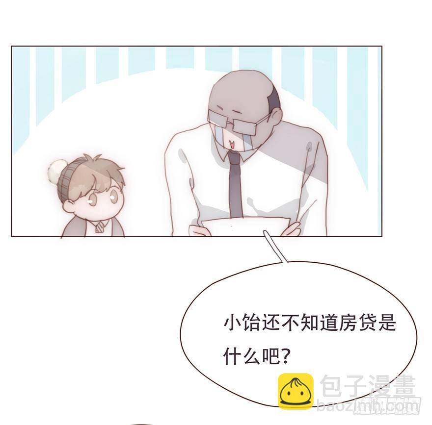 迟开之花（番外）(1/2)-第24话