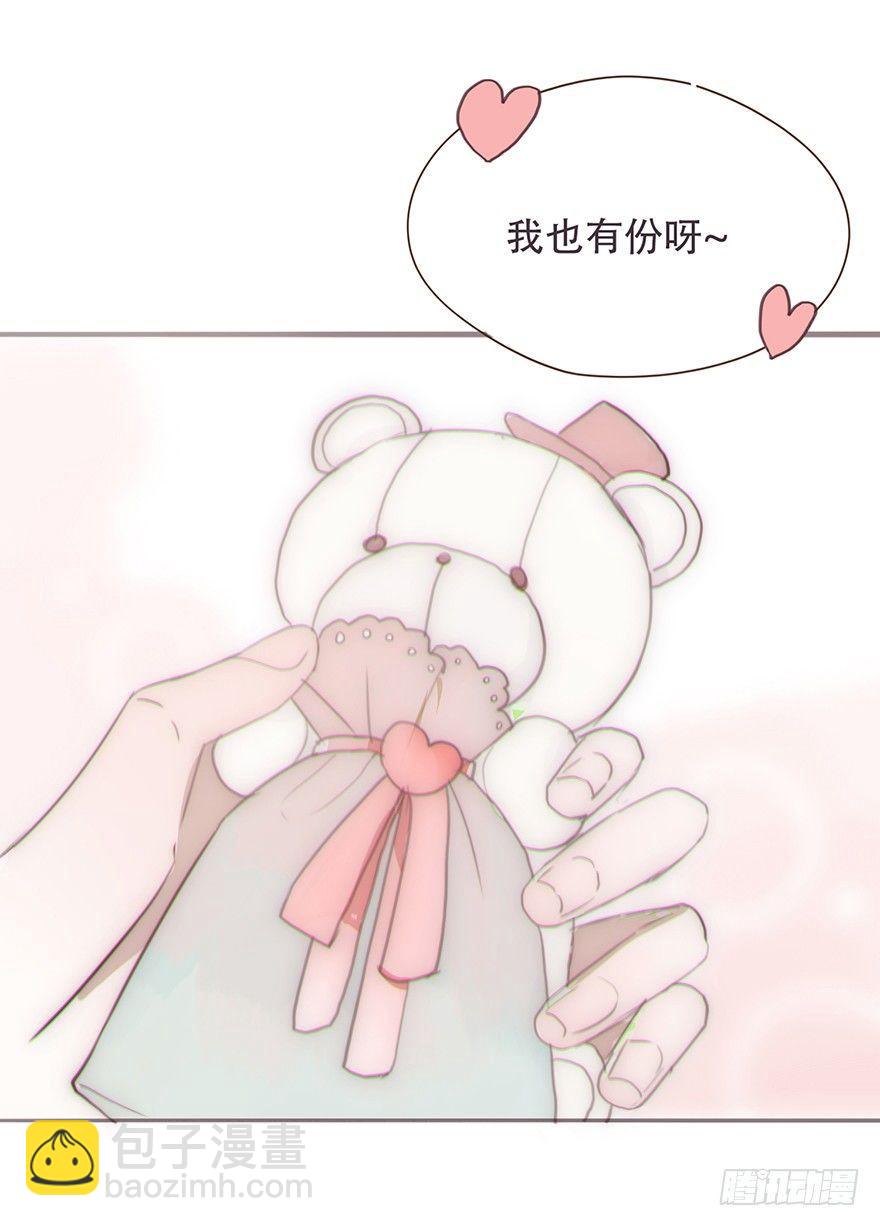 迟开之花（番外）(1/2)-第24话