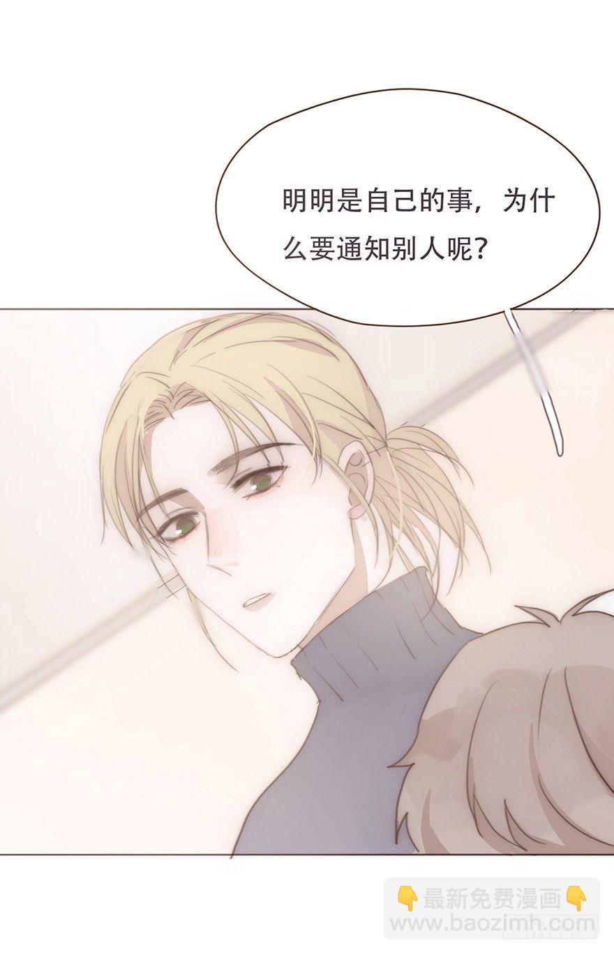 迟开之花（番外）(1/2)-第24话