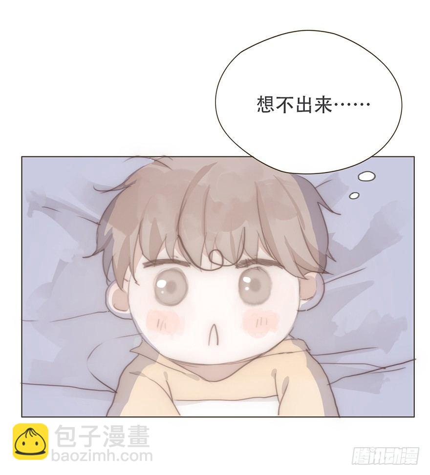 迟开之花（番外）(1/2)-第24话
