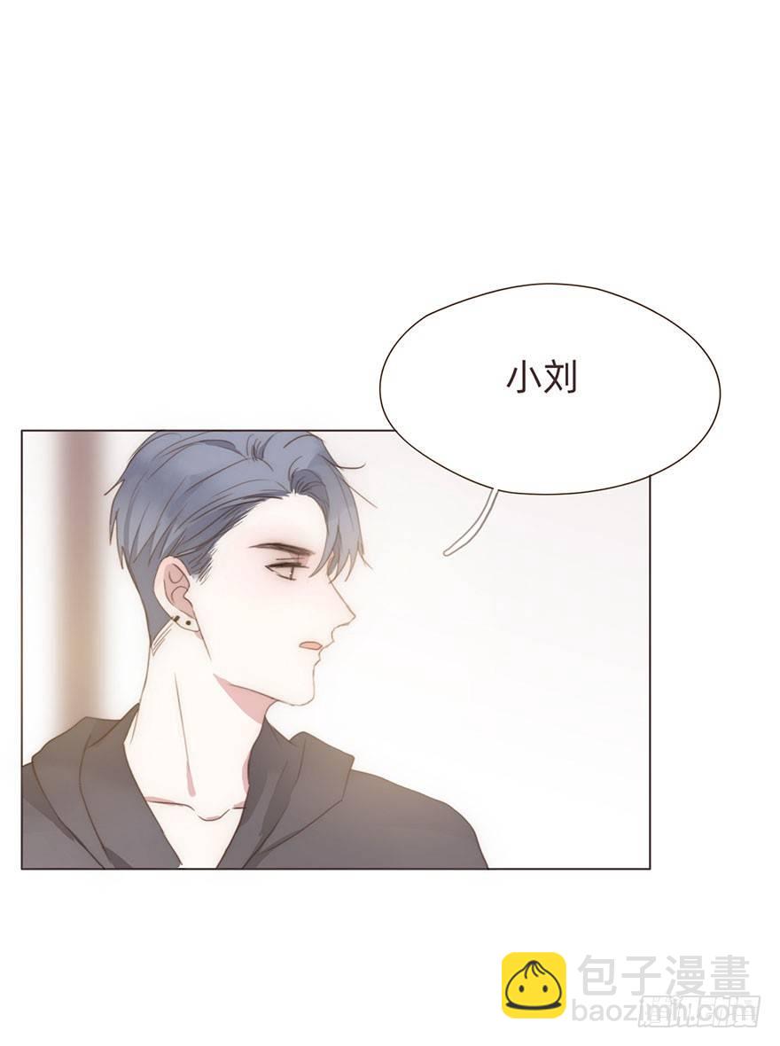 我的美人（二）(1/2)-第26话
