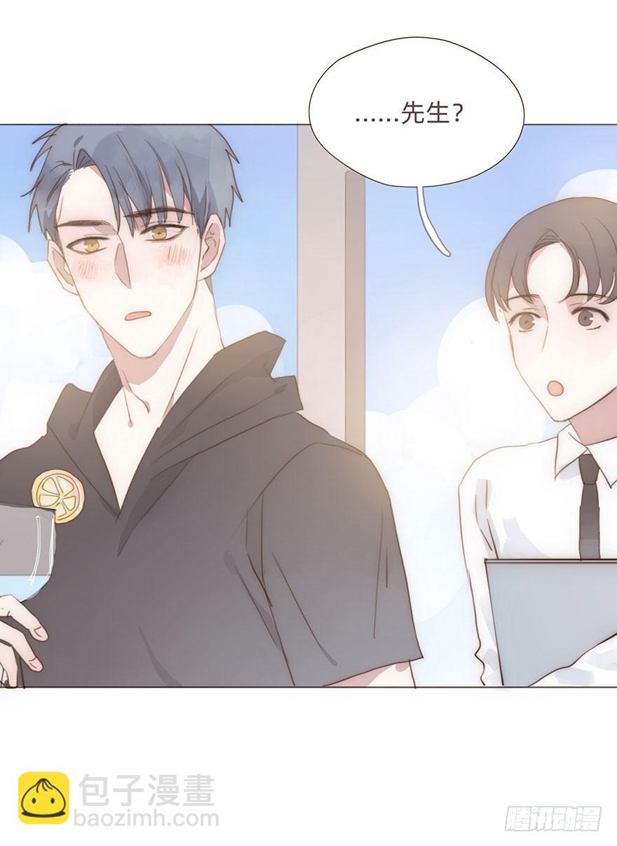 我的美人（二）(1/2)-第26话