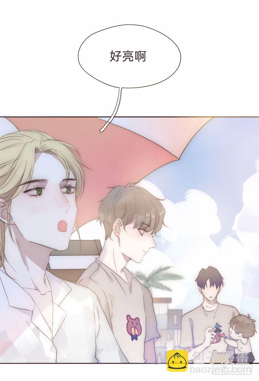 我的美人（二）(1/2)-第26话