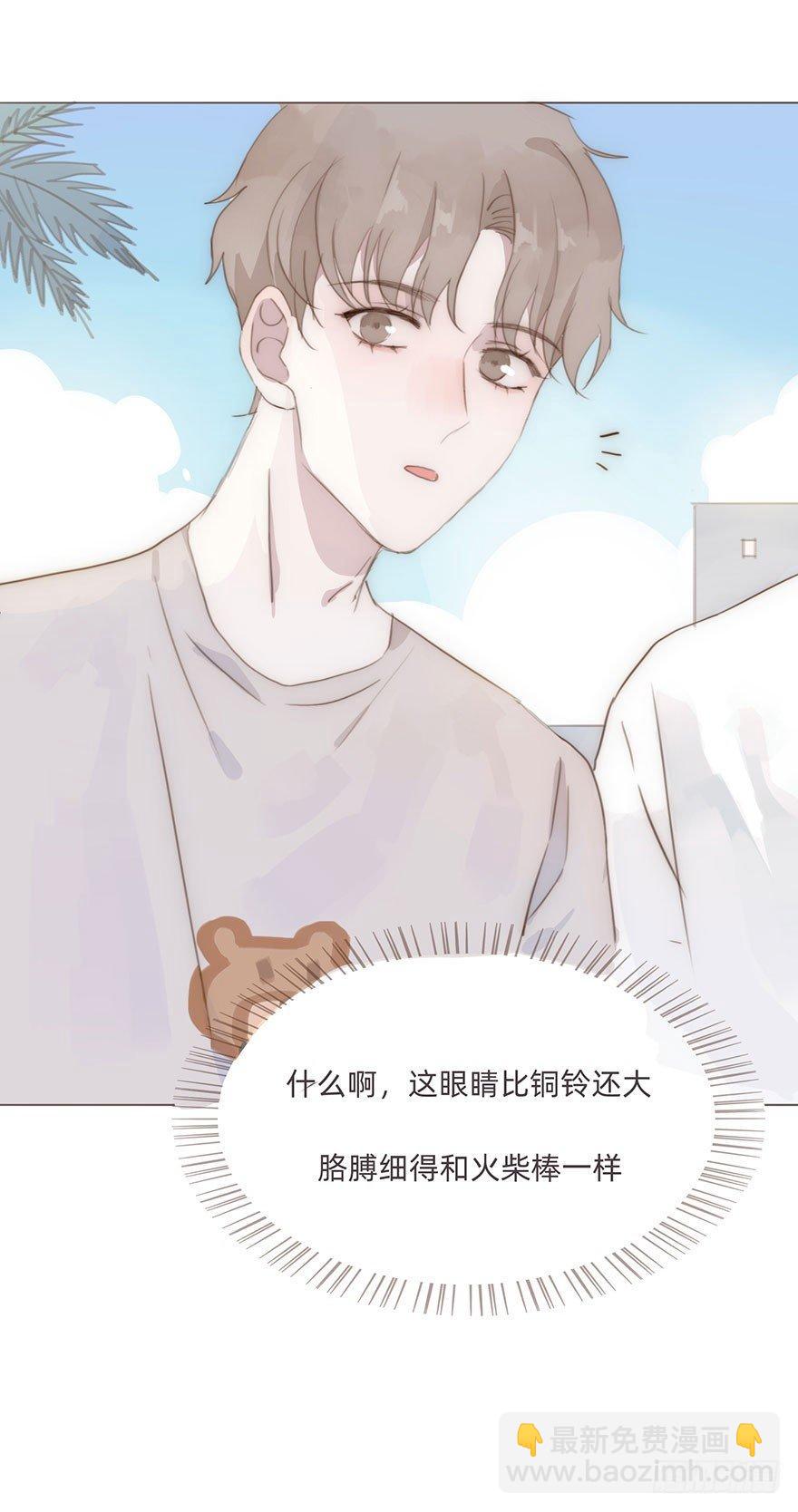 我的美人（二）(1/2)-第26话