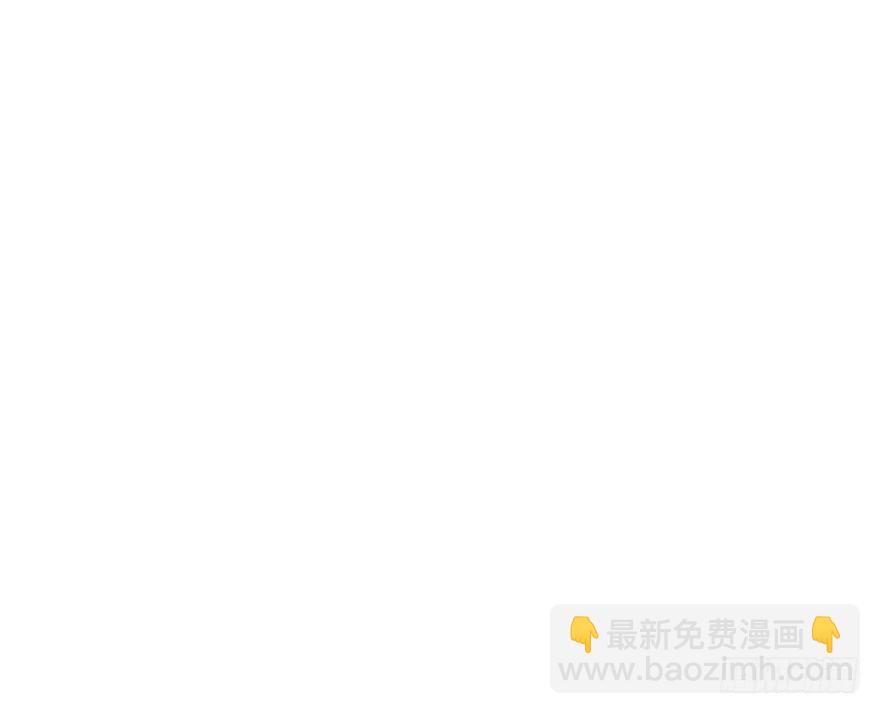 我的美人（二）(1/2)-第26话