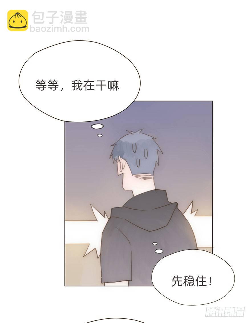 我的美人（二）(1/2)-第26话