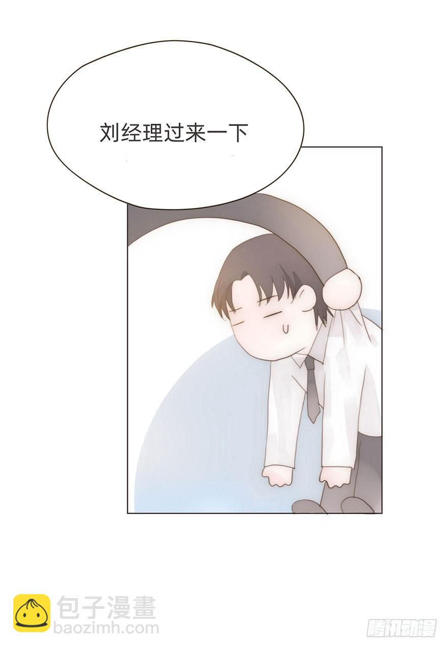我的美人（二）(1/2)-第26话