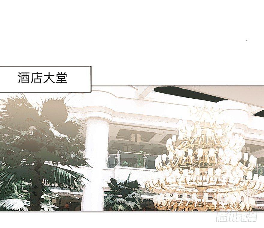 我的美人（四）(1/2)-第28话