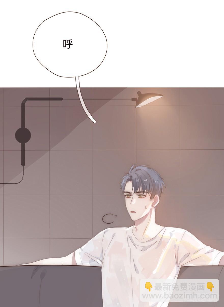 我的美人（四）(1/2)-第28话