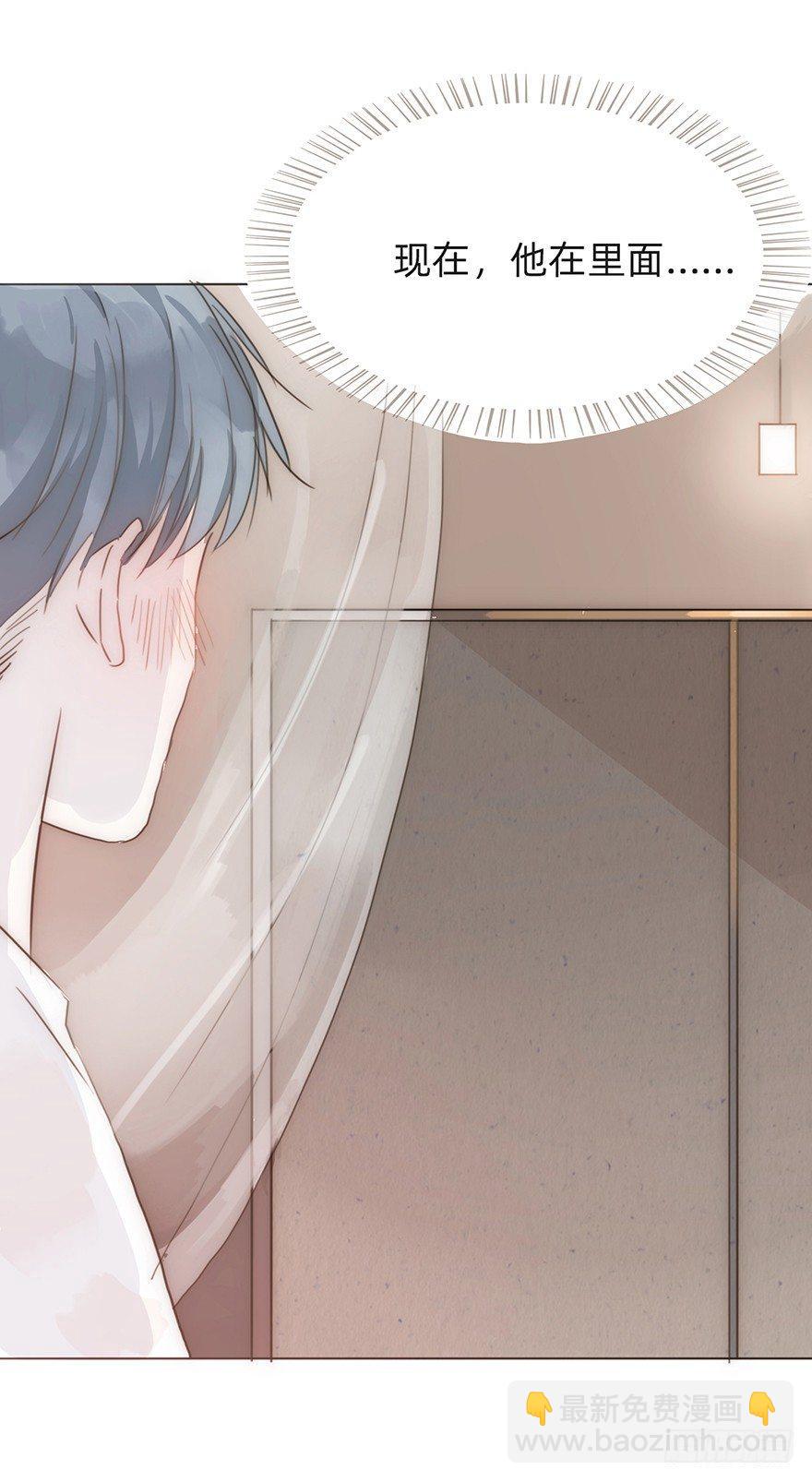 我的美人（四）(1/2)-第28话