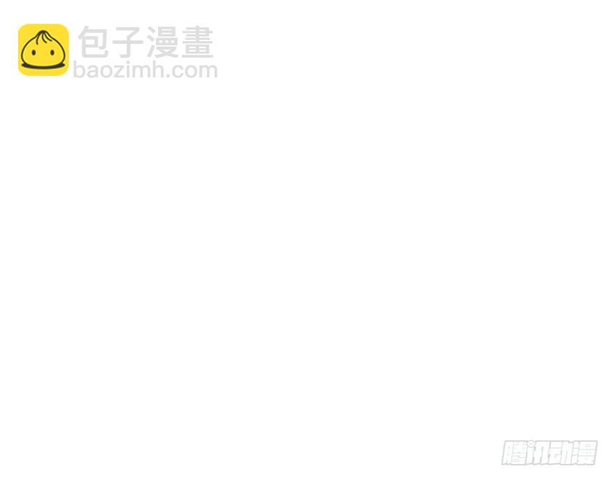 我的美人（四）(1/2)-第28话