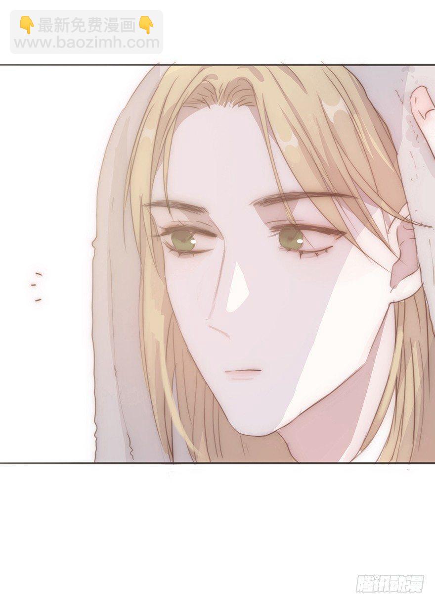 我的美人（四）(1/2)-第28话