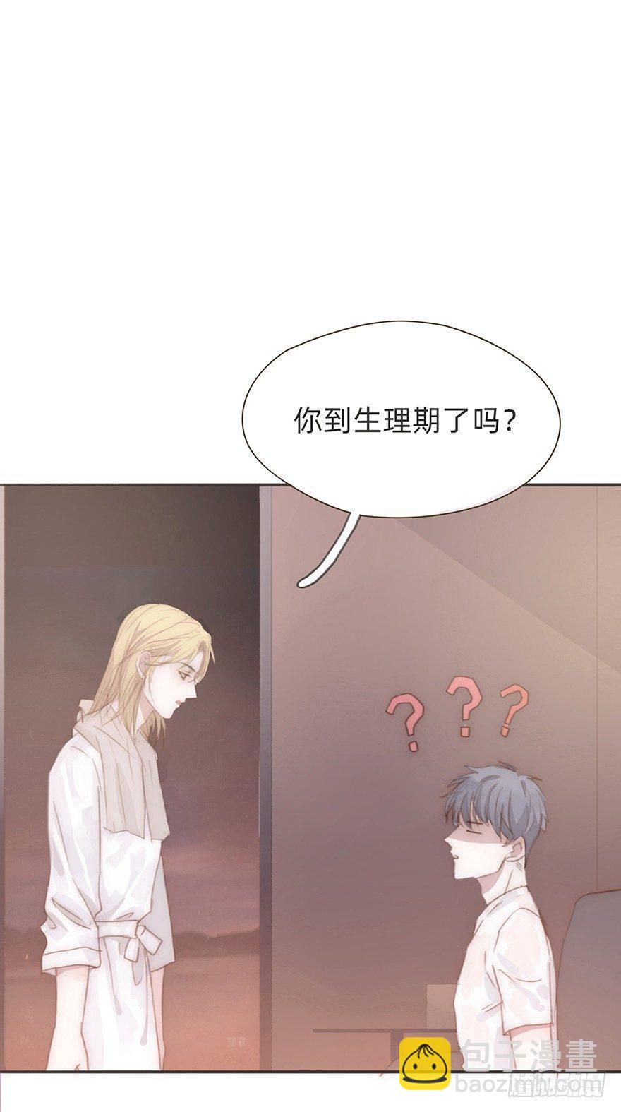 我的美人（四）(1/2)-第28话