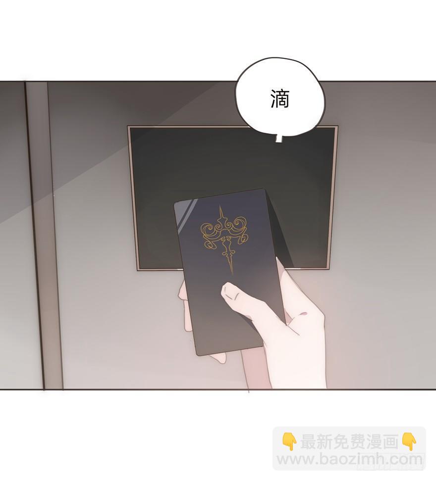 我的美人（四）(1/2)-第28话
