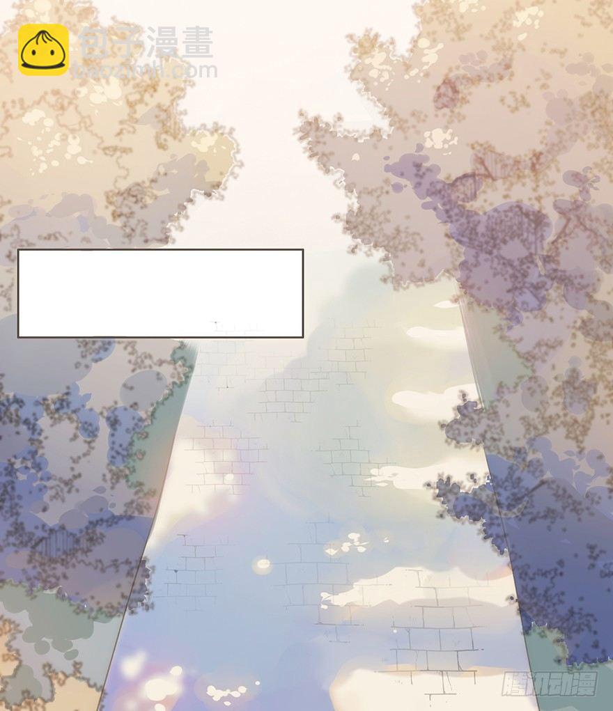 我的美人（六）(1/2)-第30话