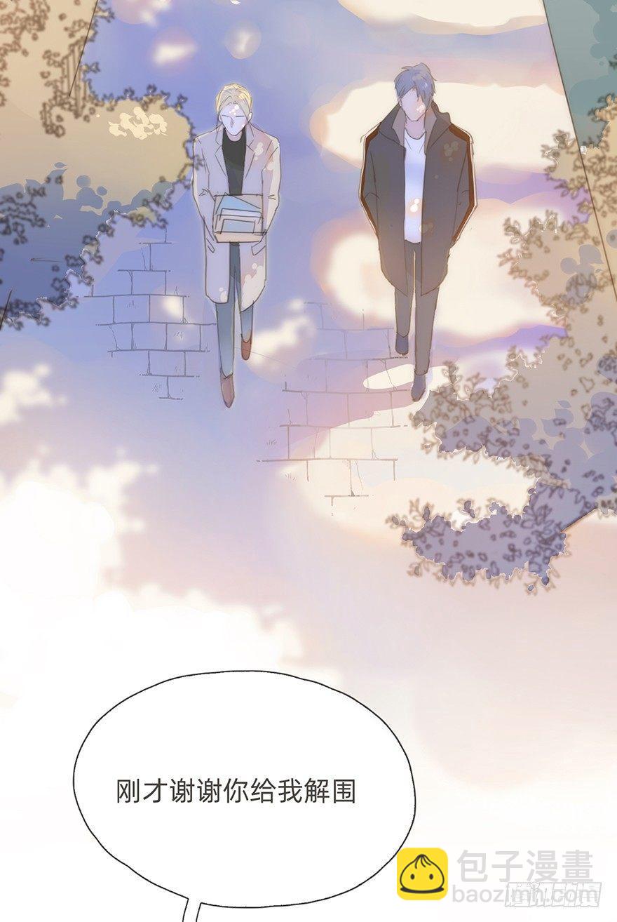 我的美人（六）(1/2)-第30话