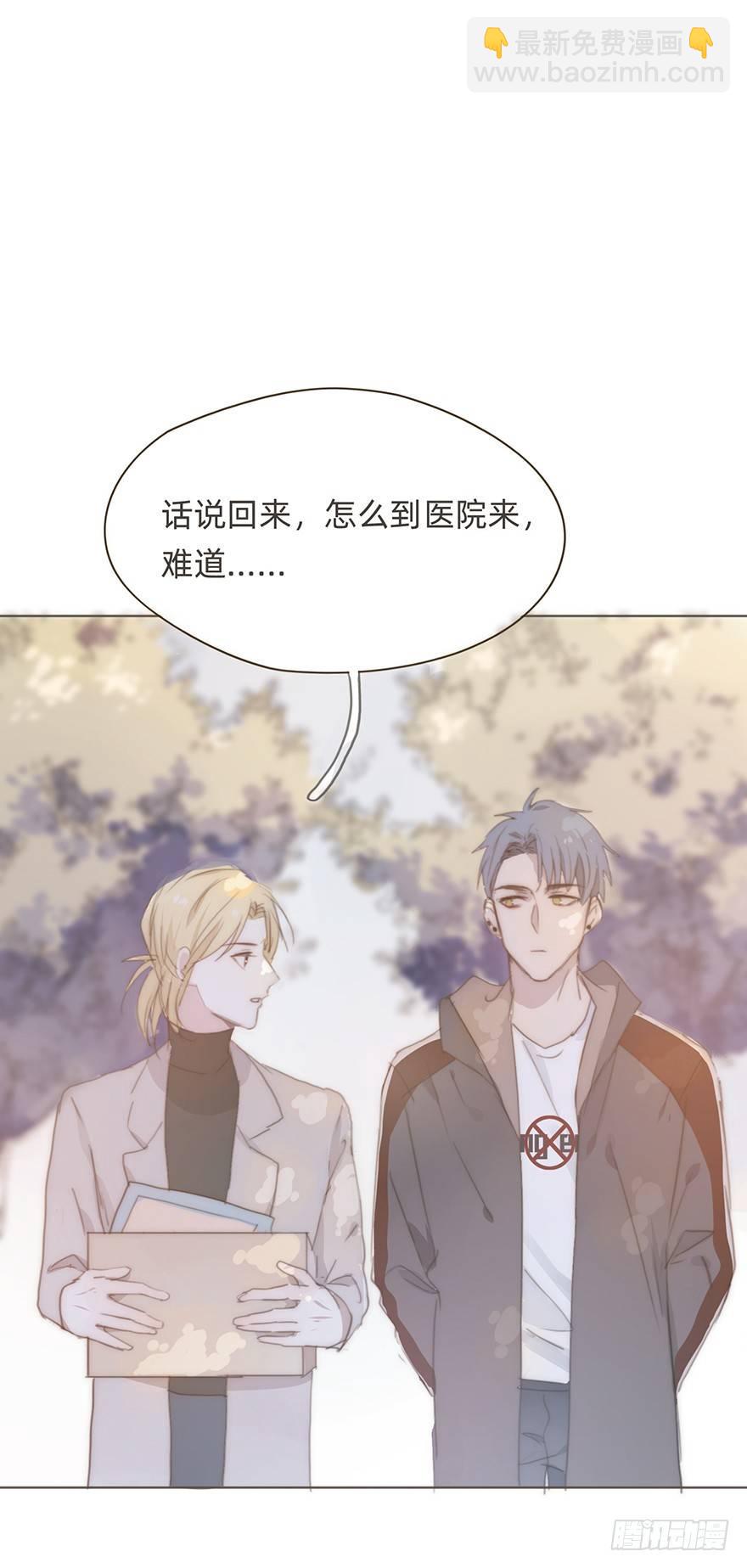 我的美人（六）(1/2)-第30话