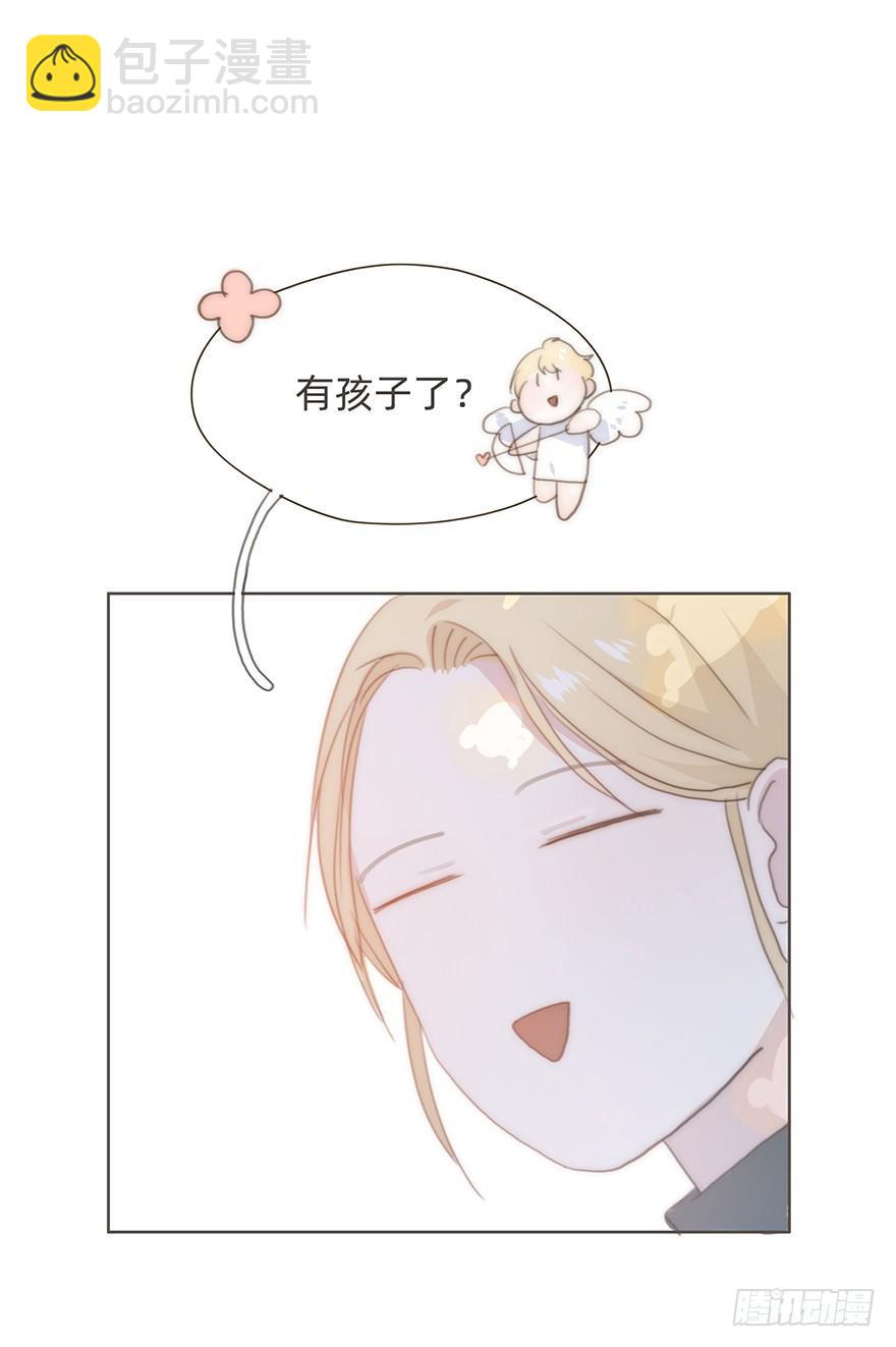 我的美人（六）(1/2)-第30话