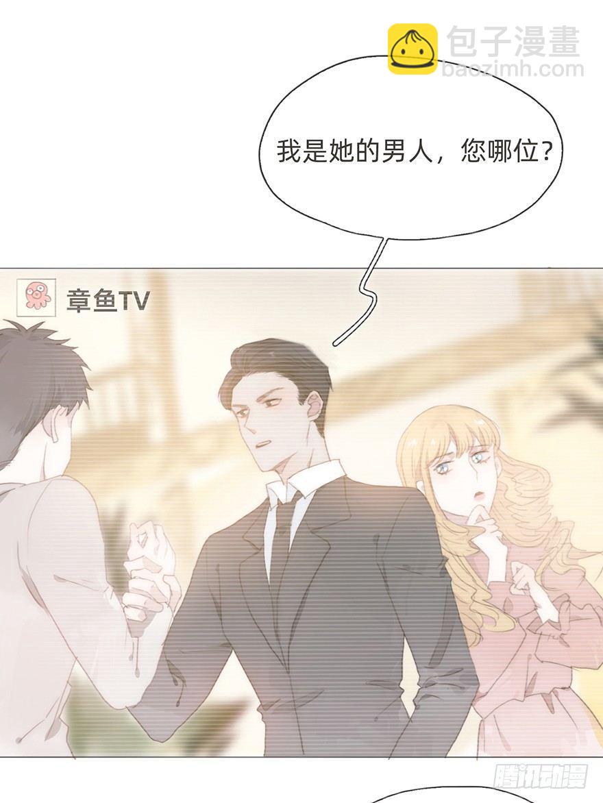 我的美人（六）(1/2)-第30话