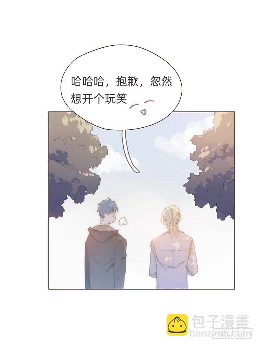 我的美人（六）(1/2)-第30话