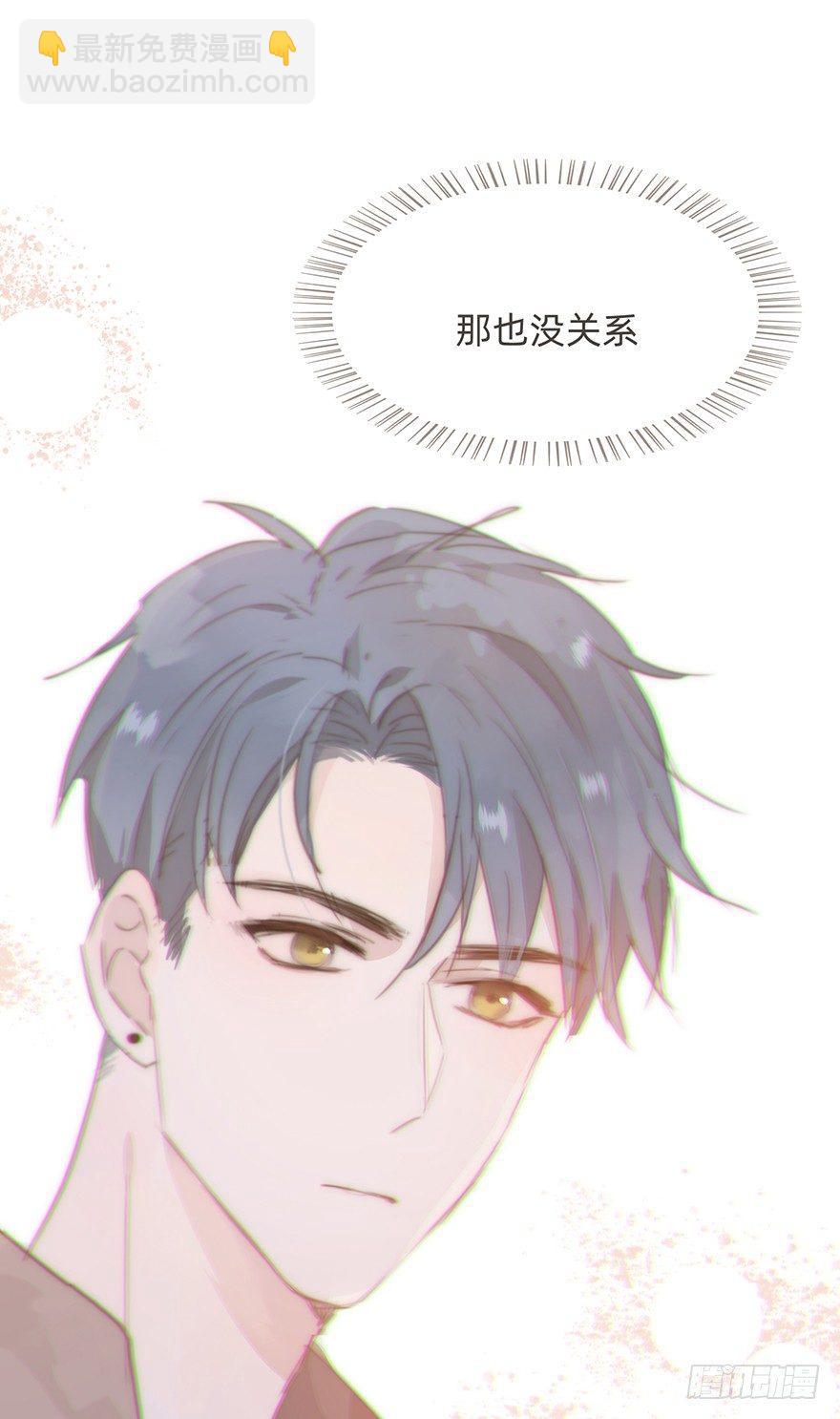 我的美人（六）(1/2)-第30话