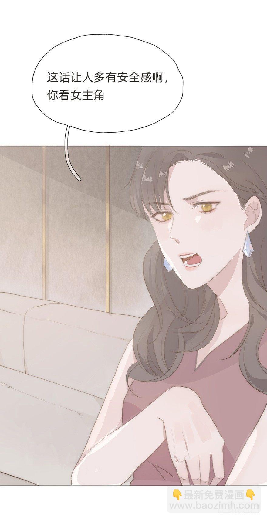 我的美人（六）(1/2)-第30话