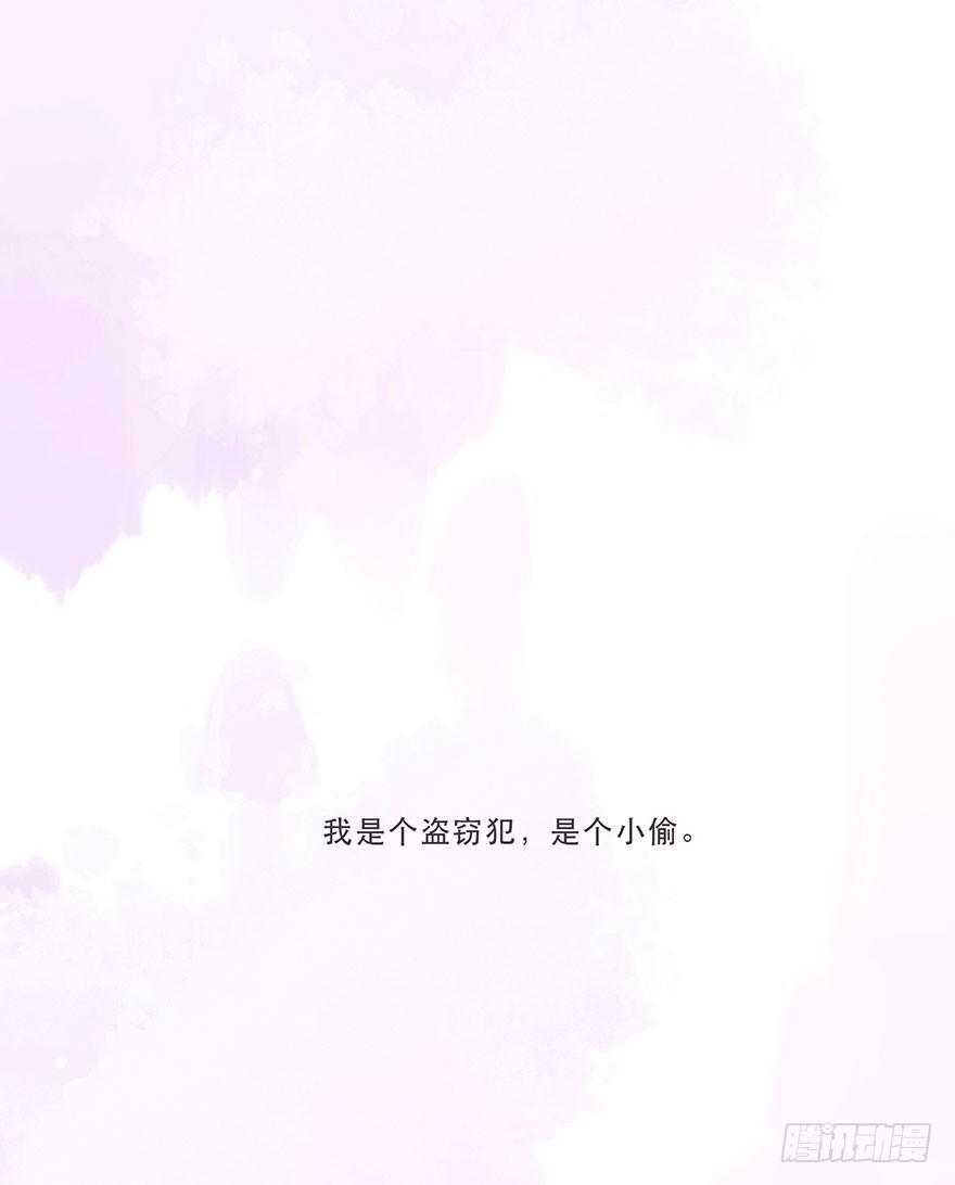 迟开之花（三）(1/2)-第4话