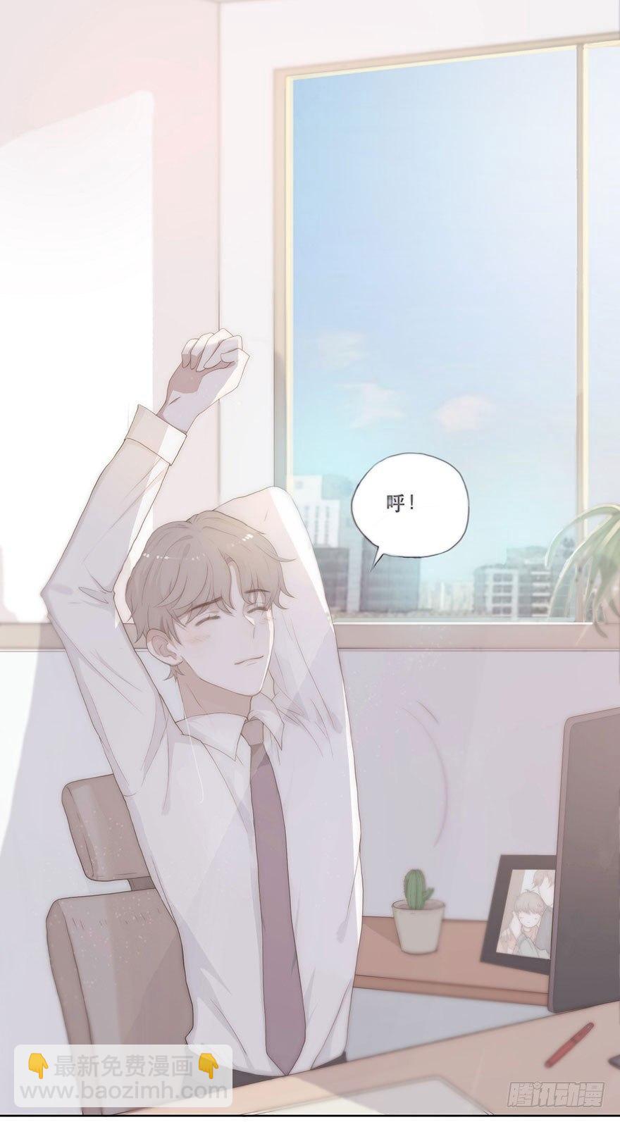迟开之花（三）(1/2)-第4话