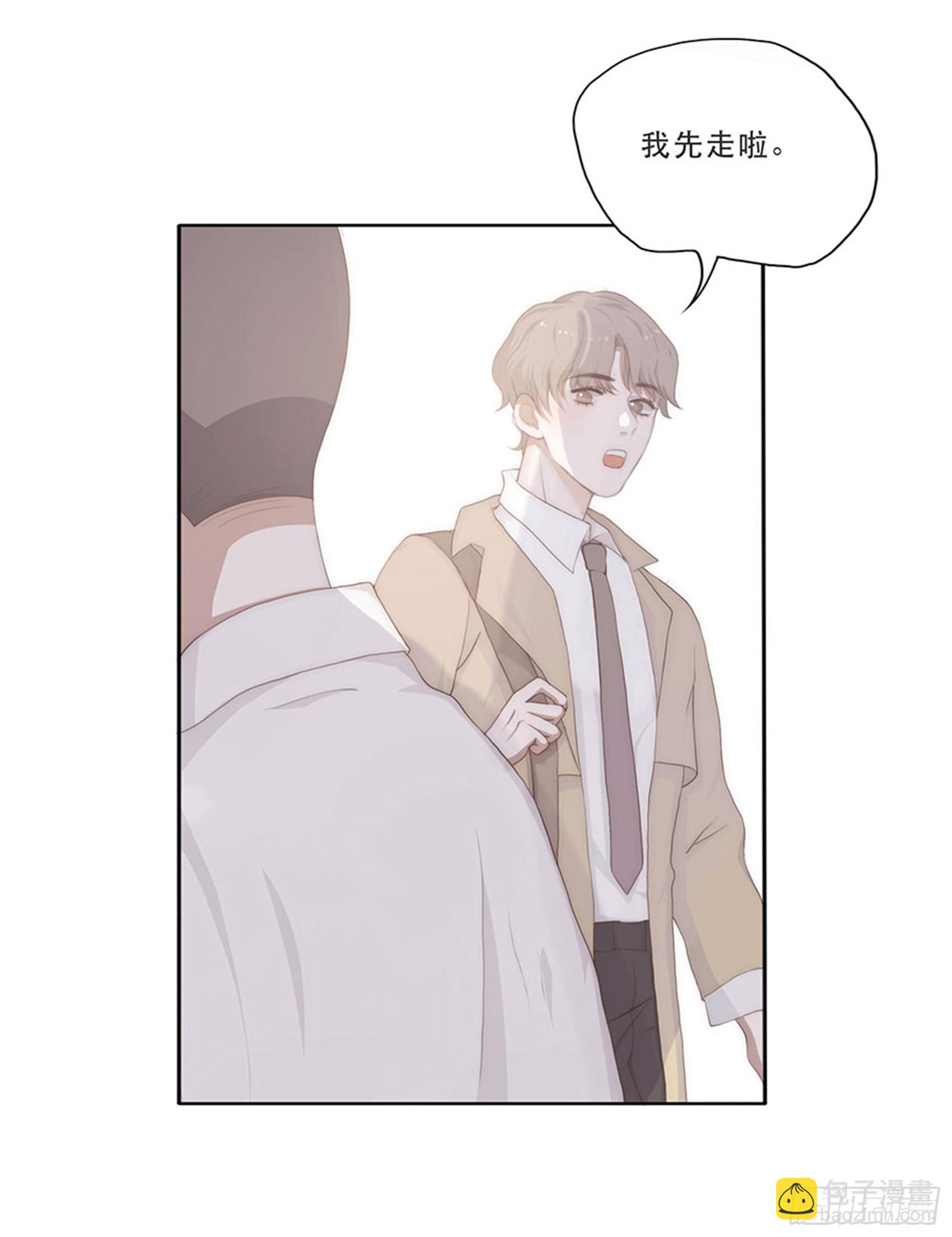 迟开之花（三）(1/2)-第4话