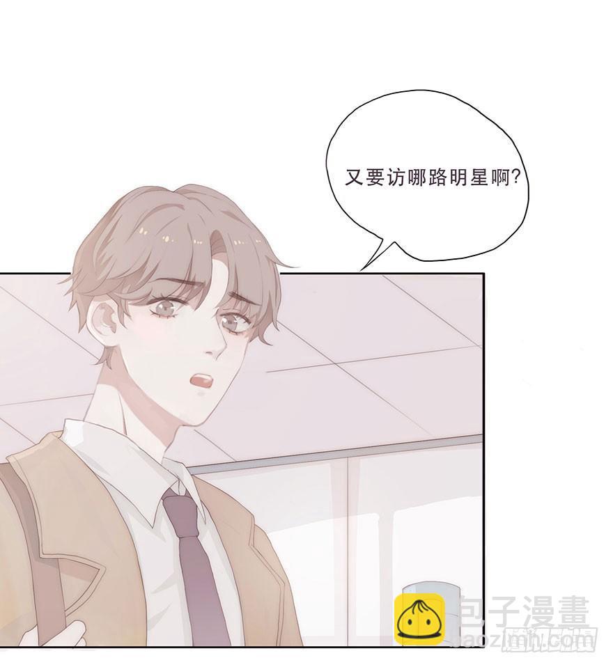 迟开之花（三）(1/2)-第4话