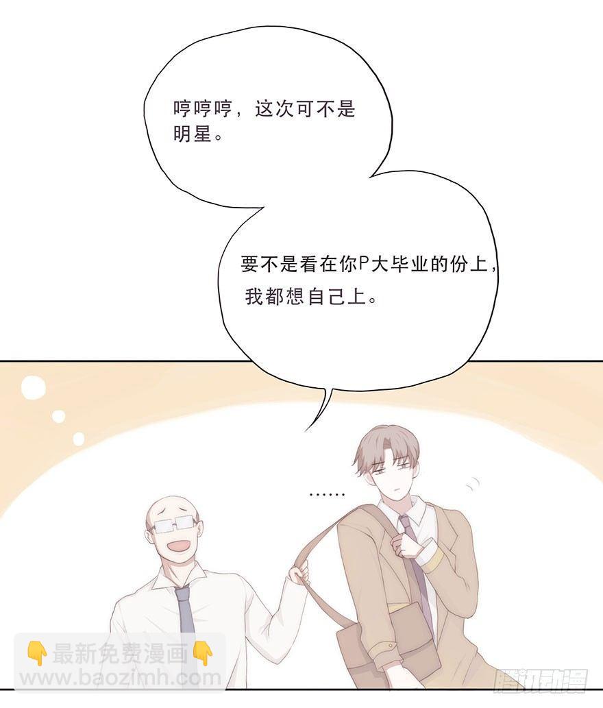 迟开之花（三）(1/2)-第4话