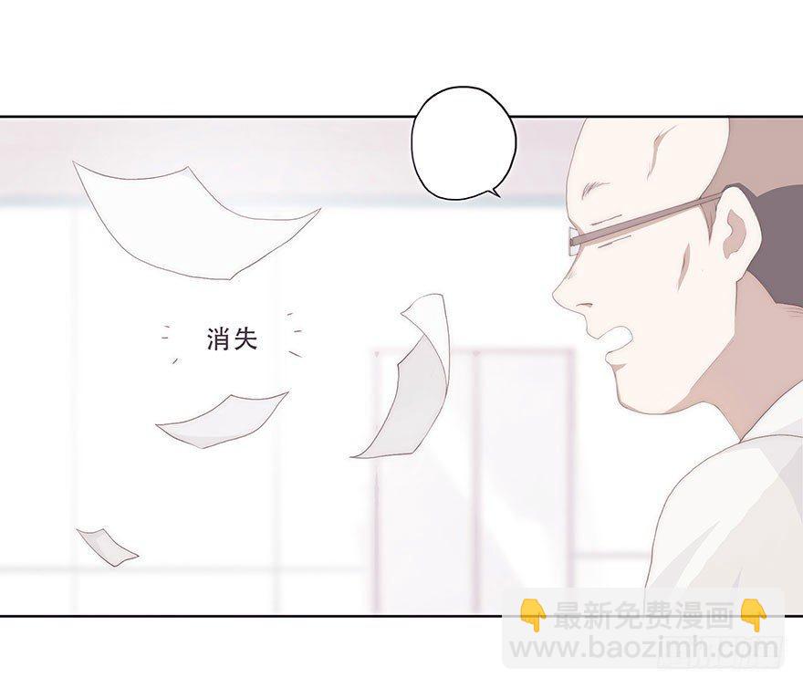 迟开之花（三）(1/2)-第4话