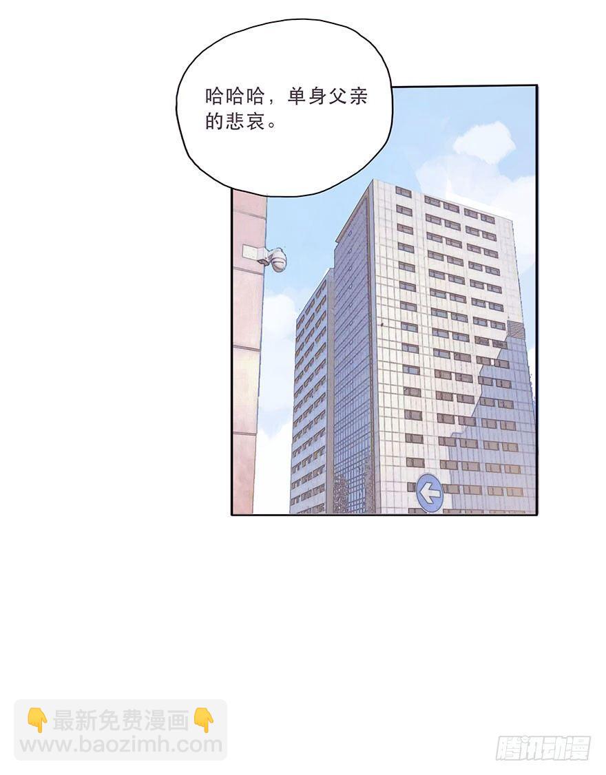 迟开之花（三）(1/2)-第4话