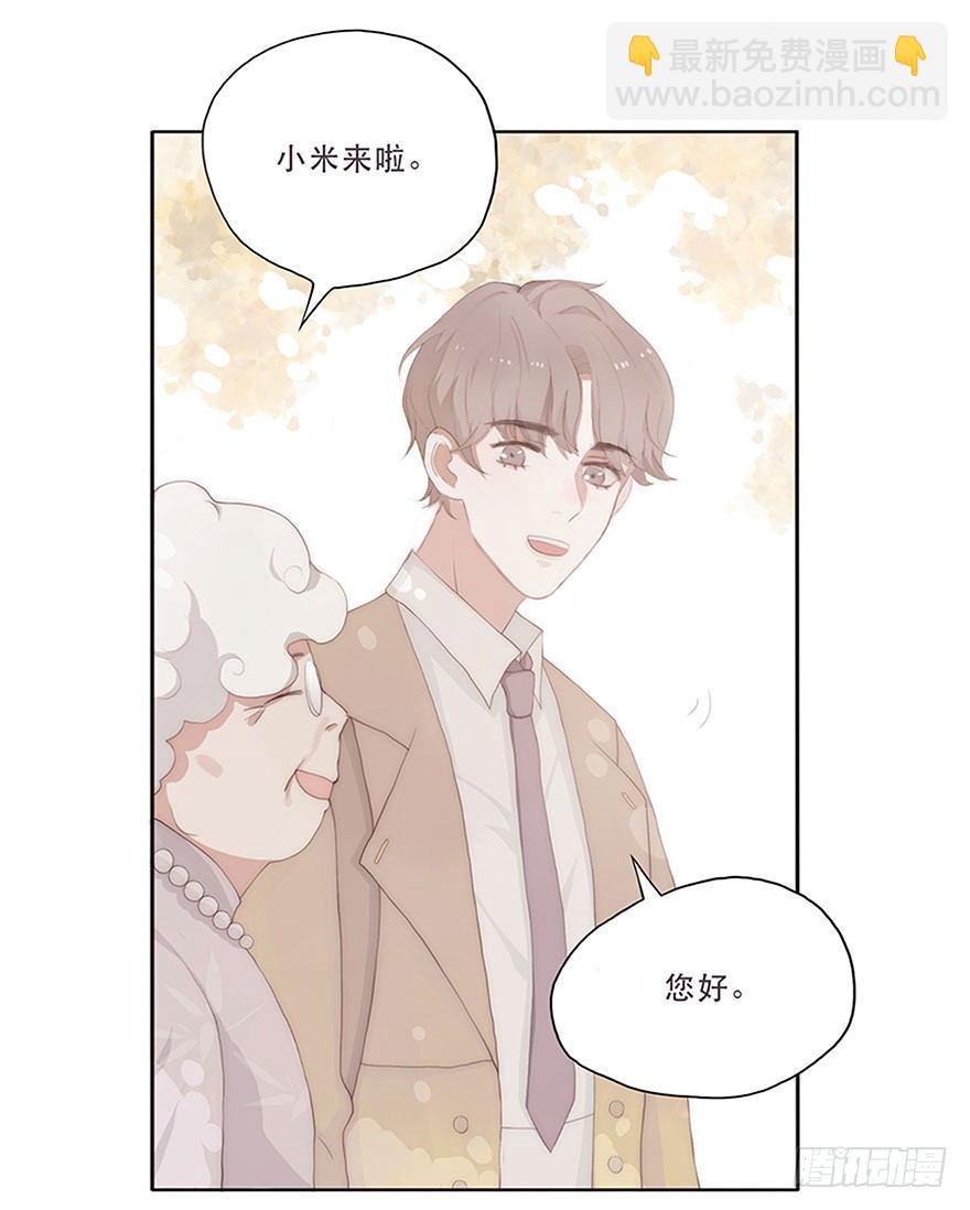 迟开之花（三）(1/2)-第4话