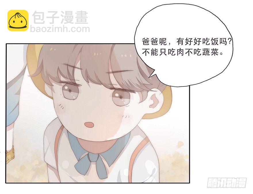 迟开之花（三）(1/2)-第4话