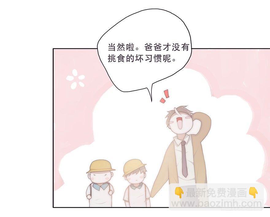 迟开之花（三）(1/2)-第4话
