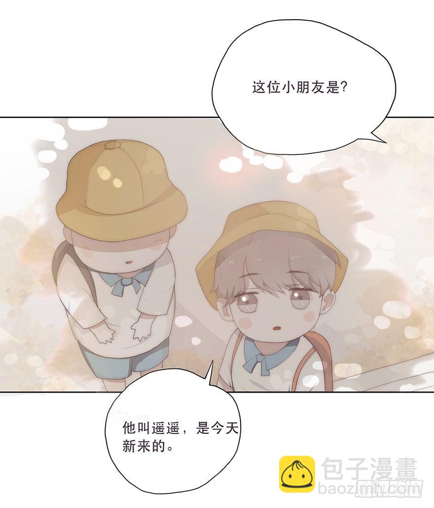 迟开之花（三）(1/2)-第4话