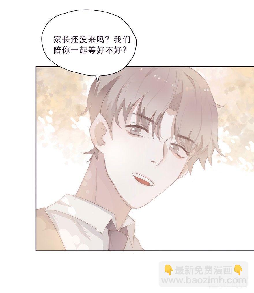 迟开之花（三）(1/2)-第4话