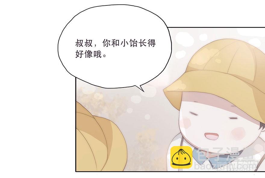 迟开之花（三）(1/2)-第4话