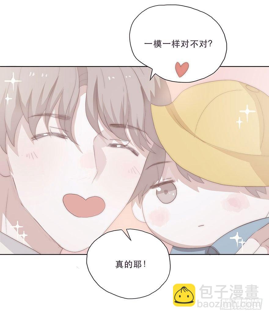 迟开之花（三）(1/2)-第4话